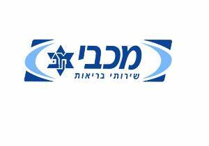 מכבי שירותי בריאות
